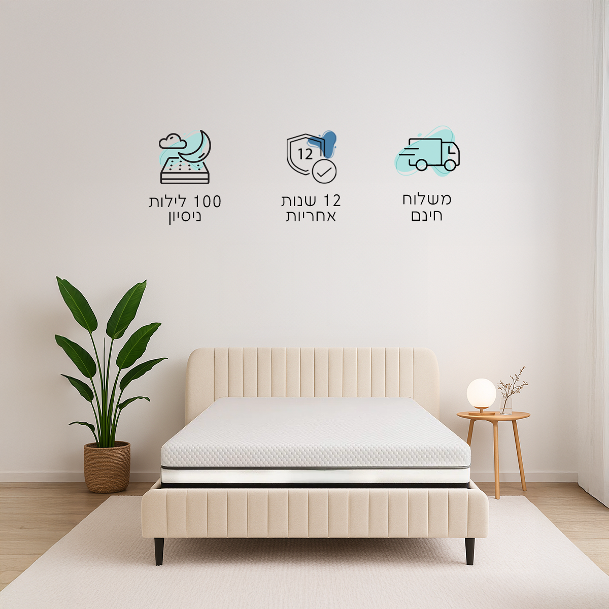 מזרן צ'יל קלאסי