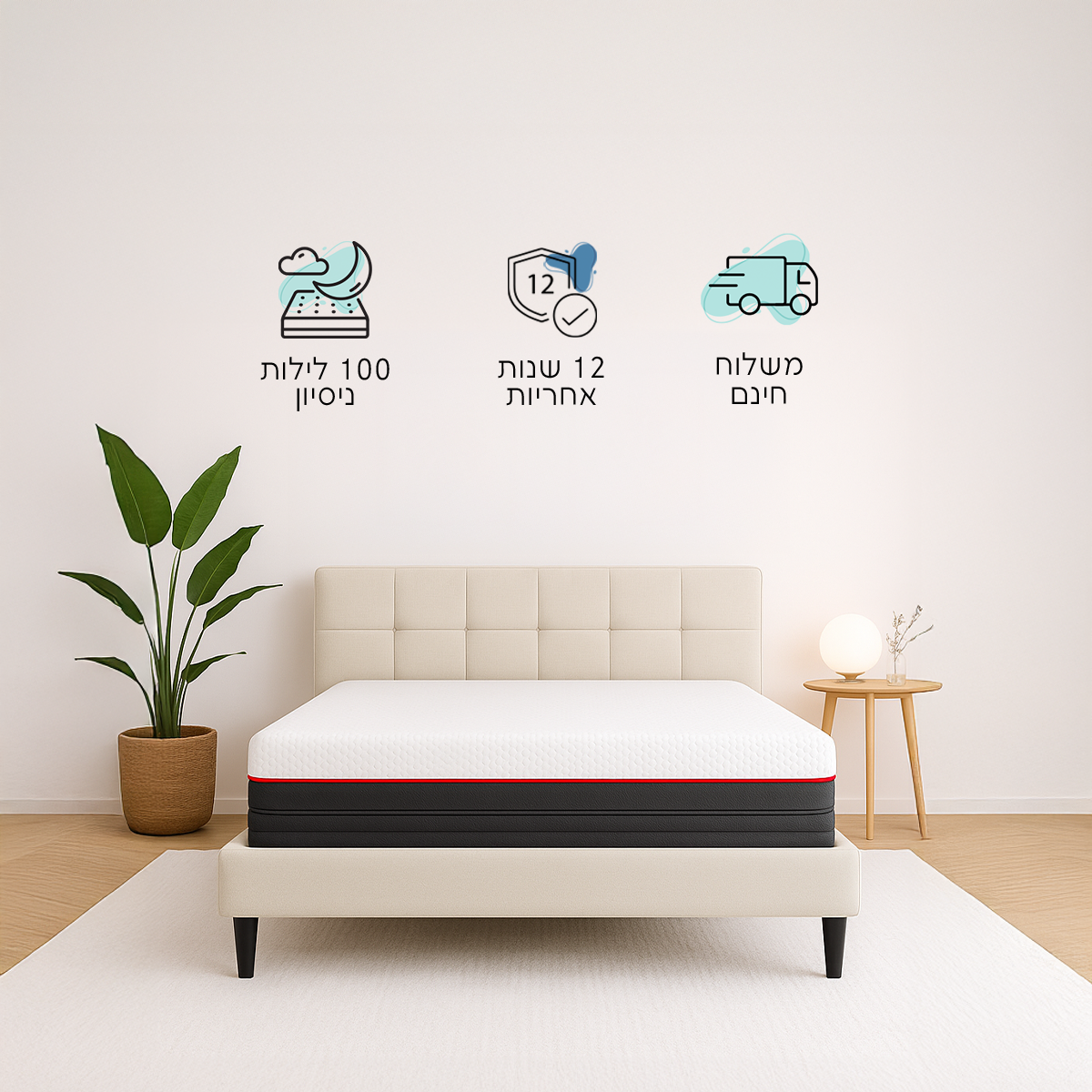 מזרן צ'יל הייבריד