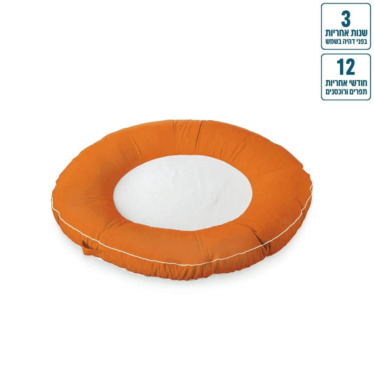 אבוב יחיד צף לבריכה Ø130