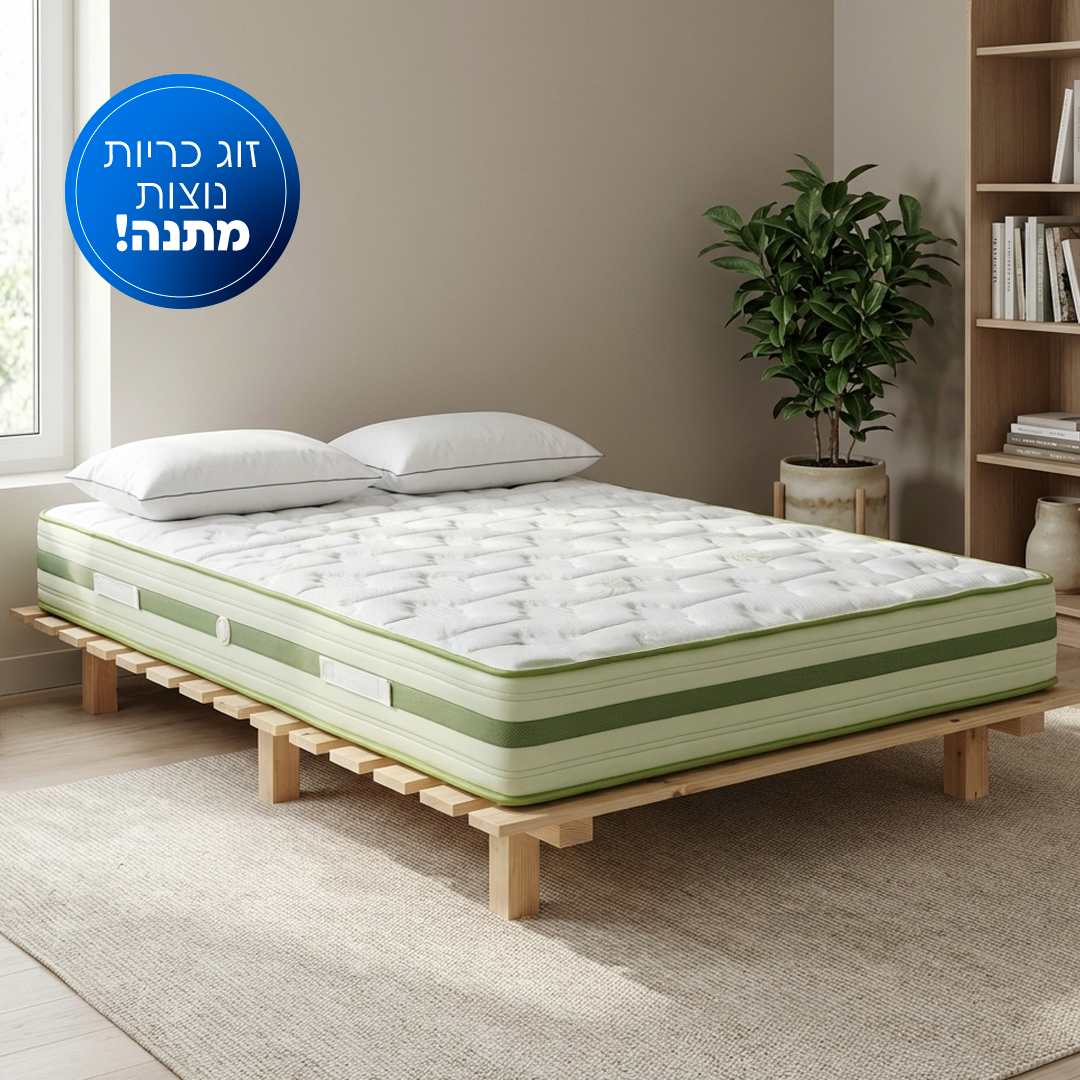 מזרן גרין קומפורט