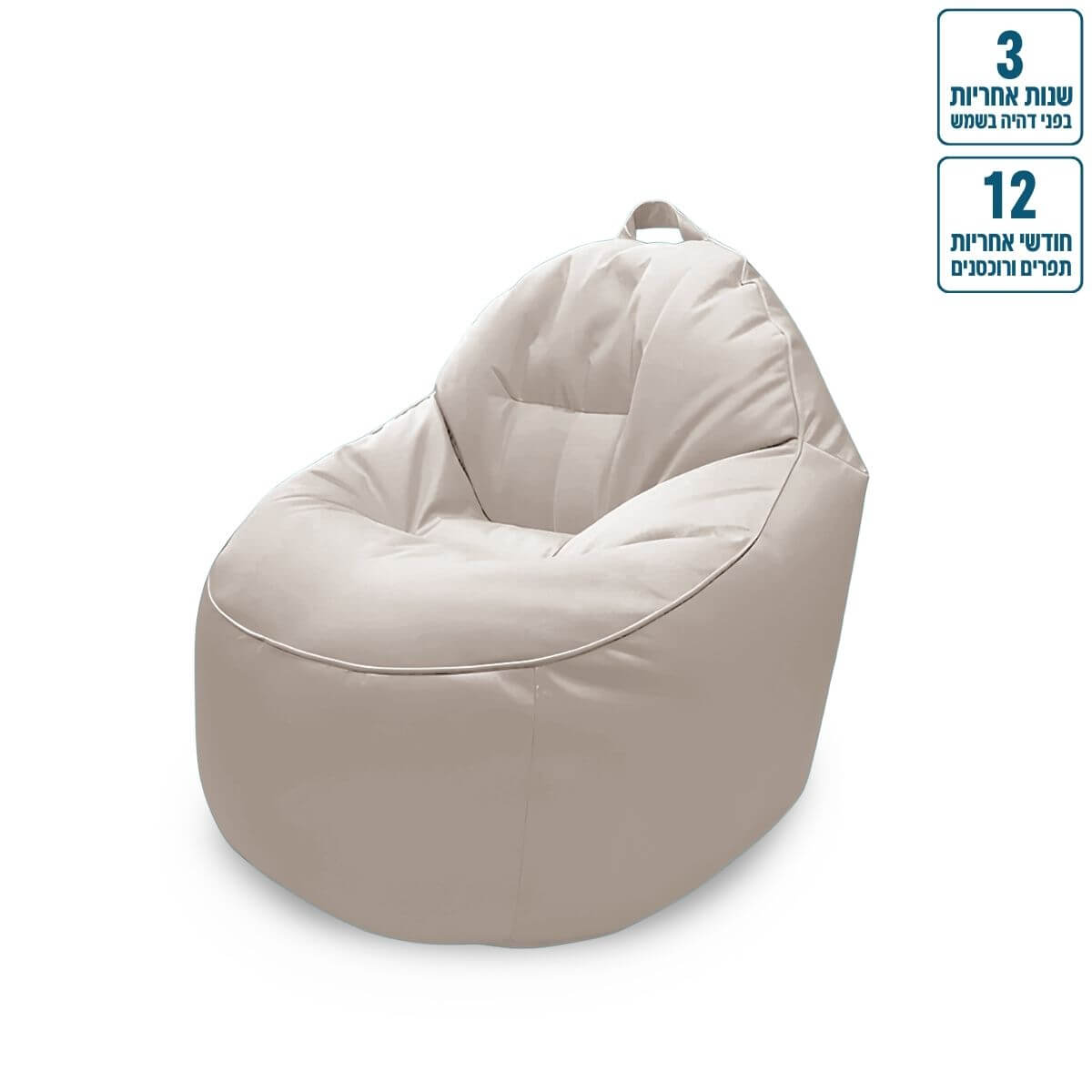 כורסא עגולה טרנקילו מבד חוץ עמיד בשמש Ø90