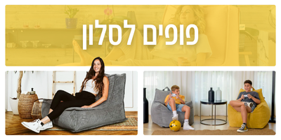 קולקציית קורדורוי
