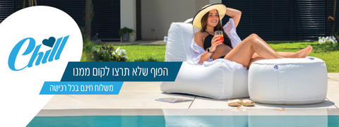 פינות ישיבה מבד קורדרוי