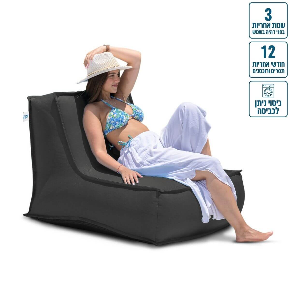 כורסא זואי מבד חוץ עמיד לשמש 105/85