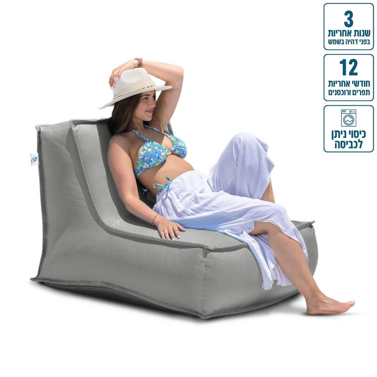 כורסא זואי מבד חוץ עמיד לשמש 105/85