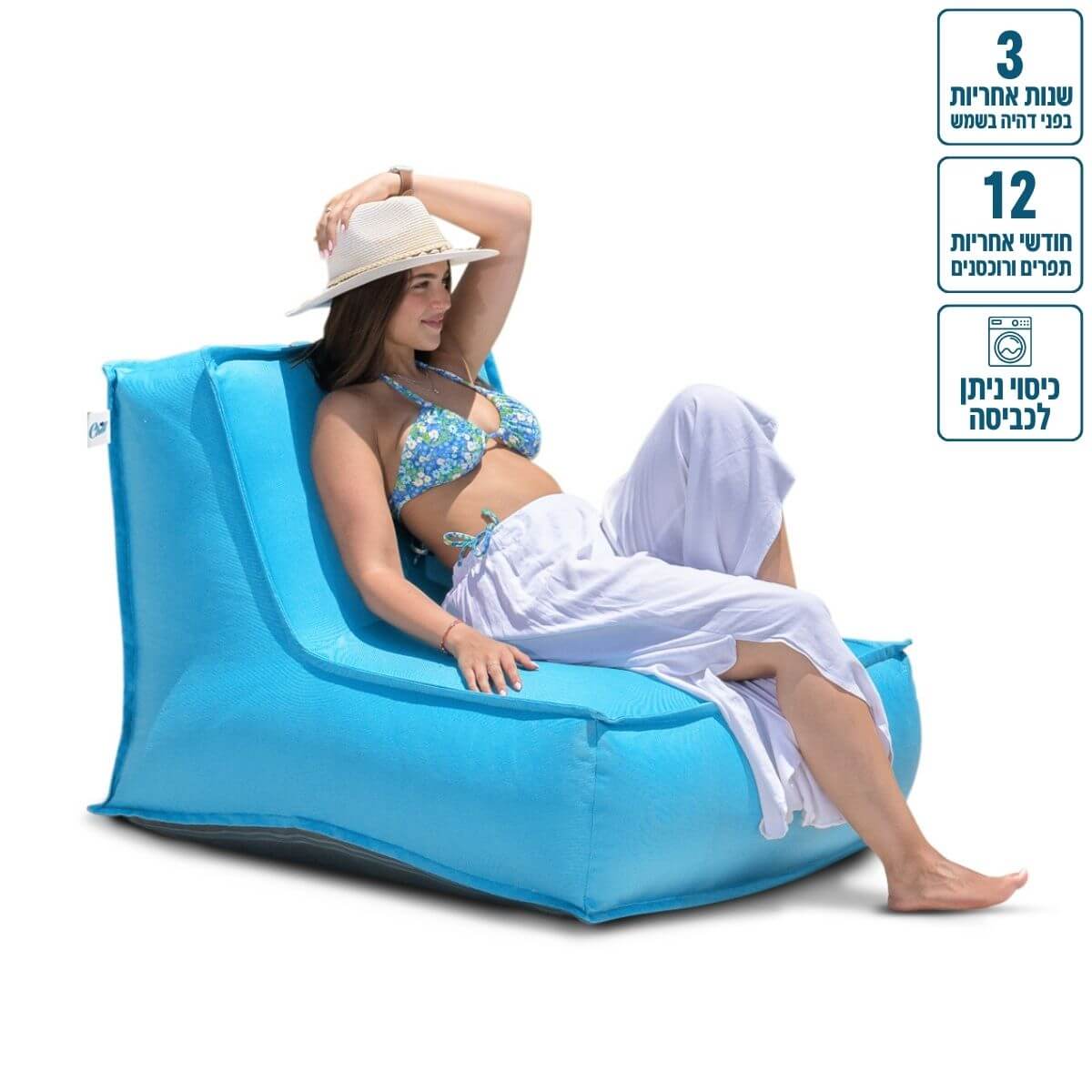 כורסא זואי מבד חוץ עמיד לשמש 105/85