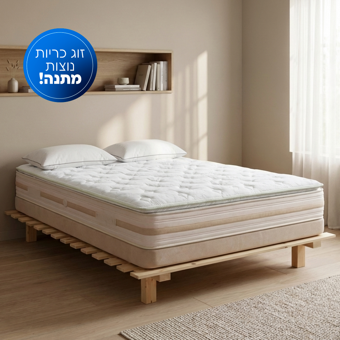 מזרן אפגרייד פלוס