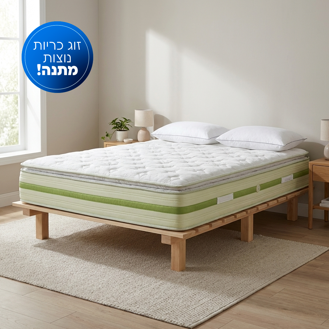 מזרן גרין קומפורט פלוס