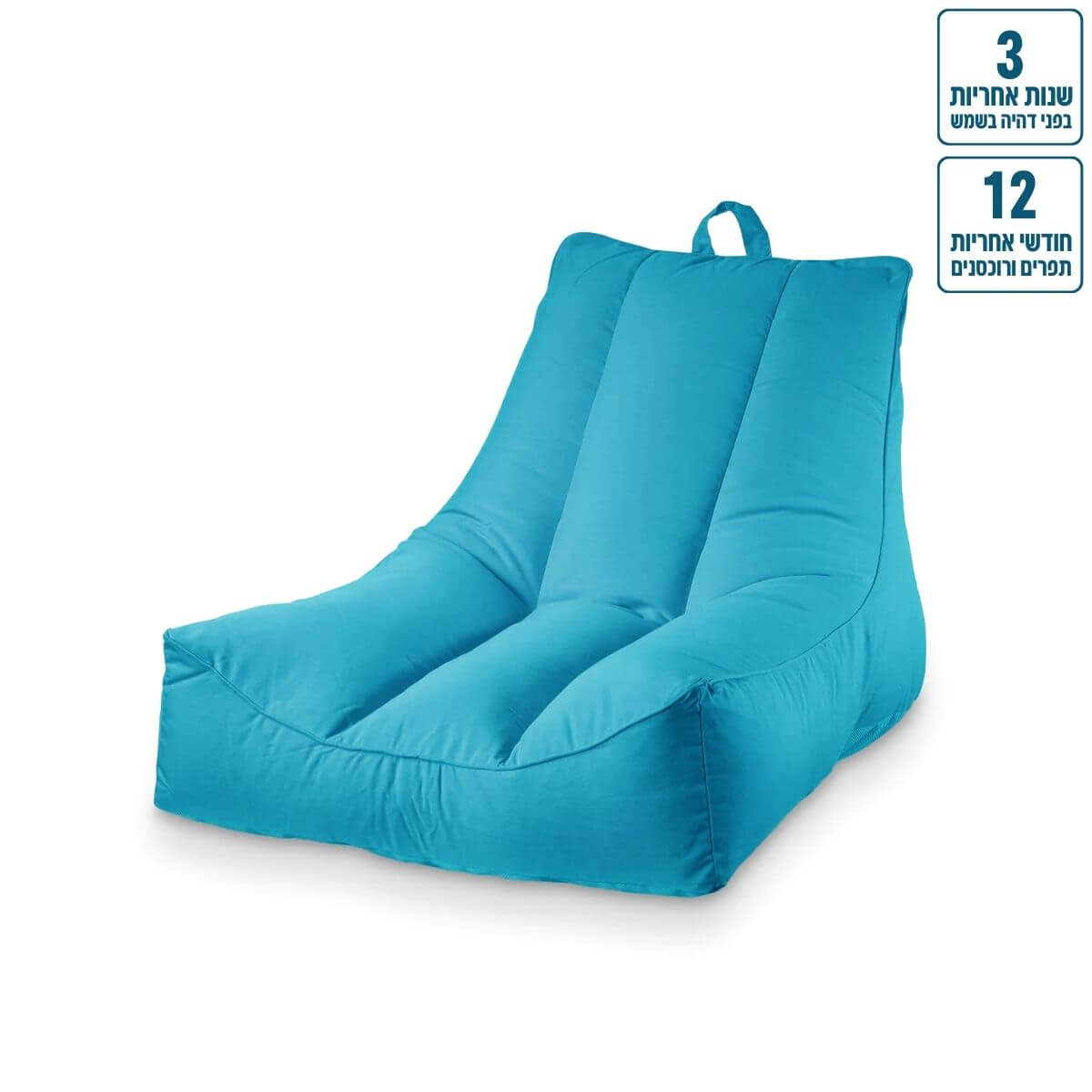 פוף צף לבריכה כורסא ונציה 95/80